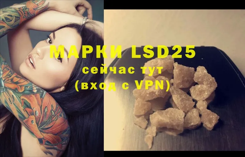 Лсд 25 экстази ecstasy  где найти наркотики  omg tor  Неман 